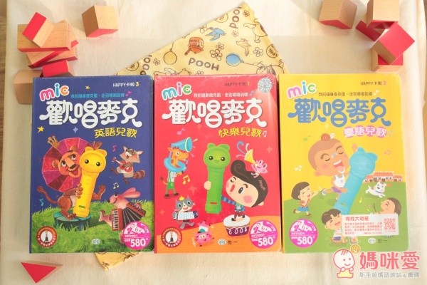 歡唱麥克系列 英 / 中 / 台語兒歌