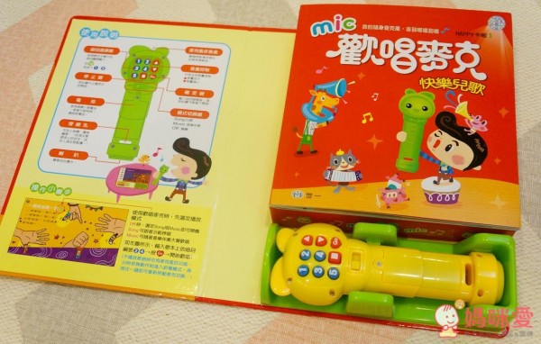 歡唱麥克快樂兒歌(中文)
