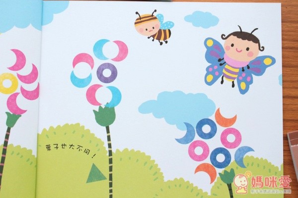 圖章蓋好玩系列