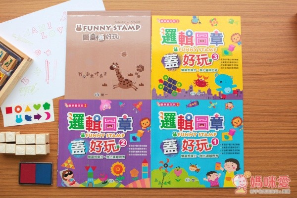 圖章蓋好玩系列