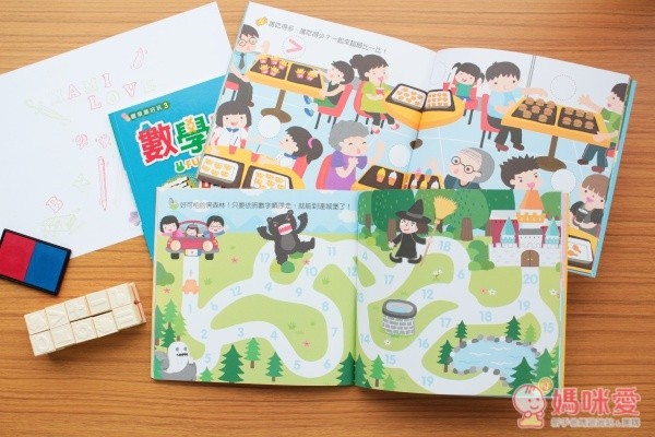 數學圖章蓋好玩