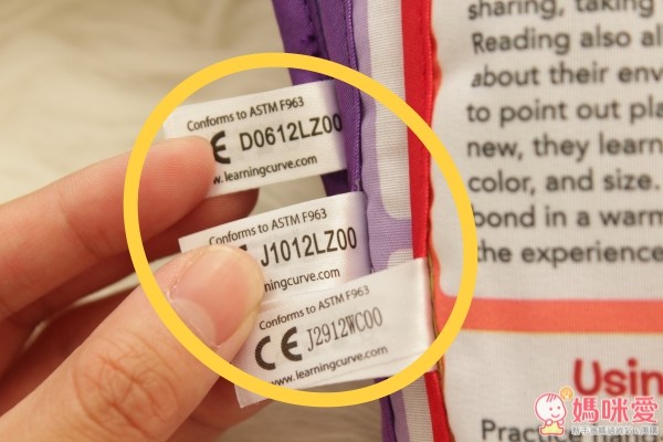 Lamaze 拉梅茲嬰幼兒玩具