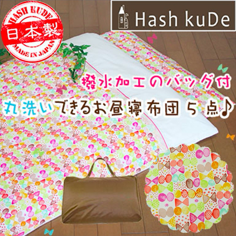 日本,睡袋,午安被,加厚,秋冬,Hash Kude,嬰兒,小童