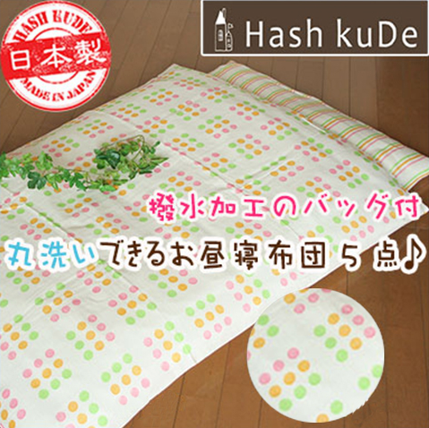 日本,睡袋,午安被,加厚,秋冬,Hash Kude,嬰兒,小童