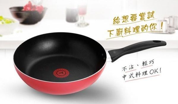 原德國EMSA  MasterSeal 無縫玻璃保鮮盒 / Tefal 法國特福 不沾平底鍋/炒鍋