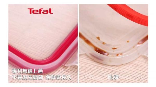 原德國EMSA  MasterSeal 無縫玻璃保鮮盒 / Tefal 法國特福 不沾平底鍋/炒鍋