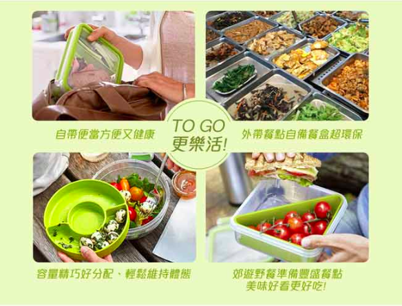 原德國EMSA  MasterSeal 無縫玻璃保鮮盒 / Tefal 法國特福 不沾平底鍋/炒鍋