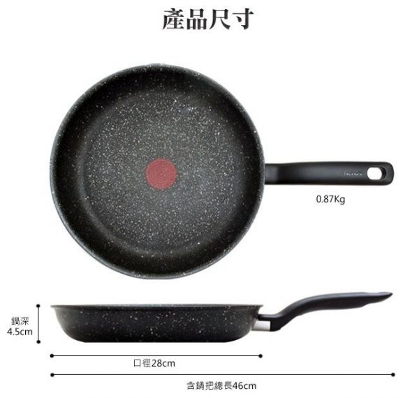 原德國EMSA  MasterSeal 無縫玻璃保鮮盒 / Tefal 法國特福 不沾平底鍋/炒鍋