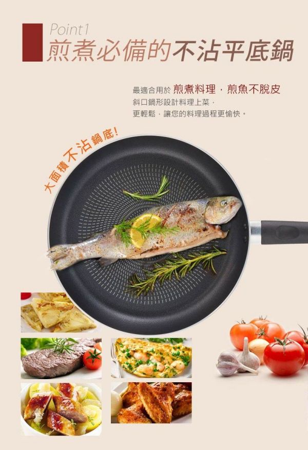 原德國EMSA  MasterSeal 無縫玻璃保鮮盒 / Tefal 法國特福 不沾平底鍋/炒鍋