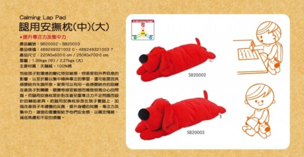 K'S KIDS 兒童綜合發展益智玩具 ♥ 刺激多重感官發展!自理訓練布偶 / 腿用安撫枕