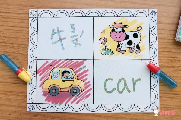 小小孩塗鴉啟蒙【英國GALT】水畫本,沾水塗色不怕亂畫!