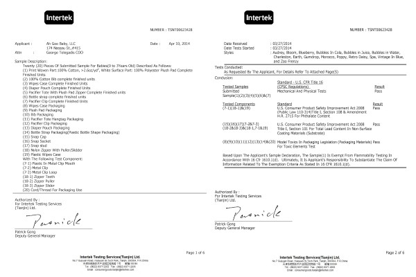 美國 ah goo baby 新生兒好物