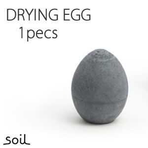 new！Soil 珪藻土冰箱消臭乾燥蛋