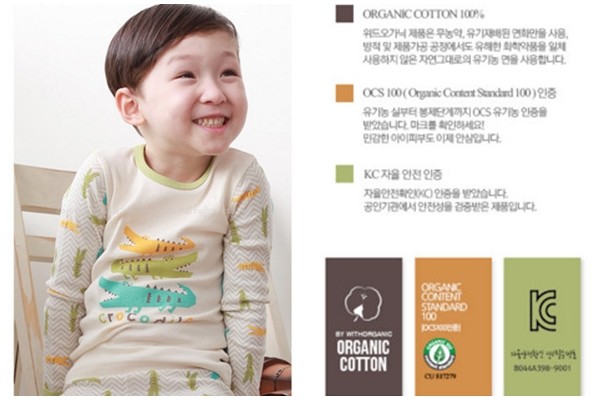 withorganic 居家服