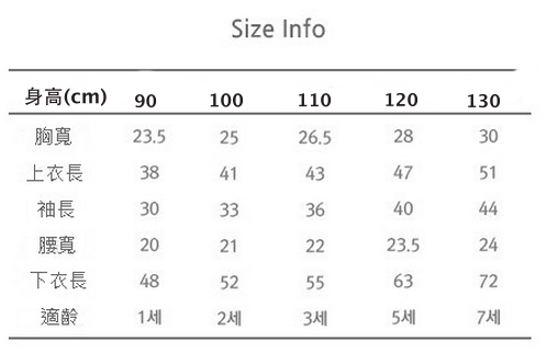 withorganic 居家服
