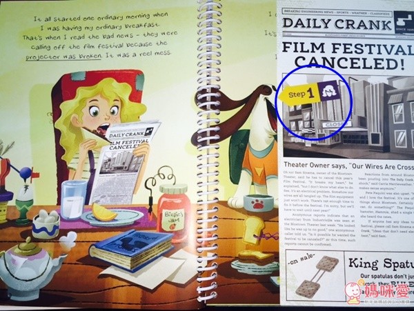 Goldieblox 玩具用科學扮家家酒