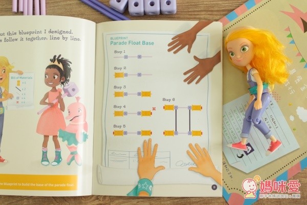 Goldieblox 玩具用科學扮家家酒