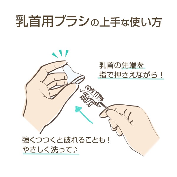 100%天然白馬鬃毛奶瓶刷, Betta