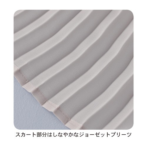 紡裙的縫線和質感很好，不會有廉價感