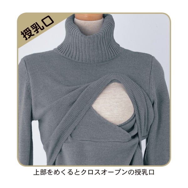 上掀式的哺乳開口設計很順手呢！