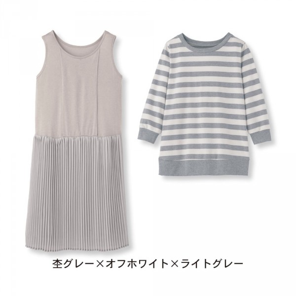 有灰色條紋和黑色條紋兩色唷！