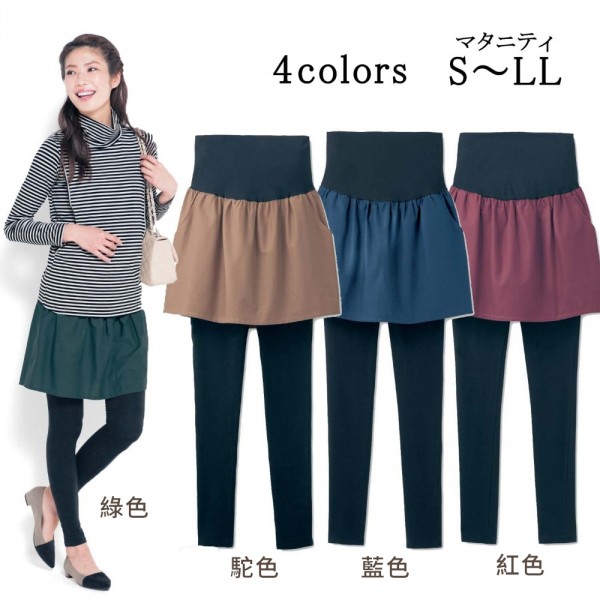 產前/產後兩用裙子內搭褲