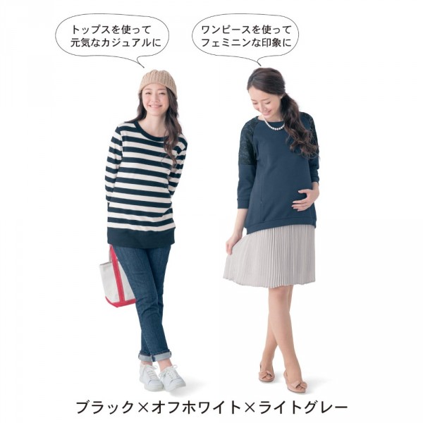 產前/哺乳多功能兩件式條紋洋裝