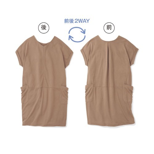 有圓領和V領兩種設計，不管穿哪面都好好看