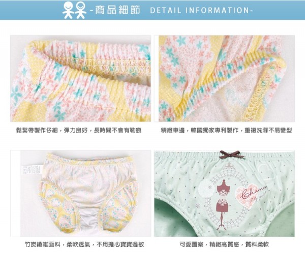 韓國專櫃 Chummy Chummy 兒童內褲組