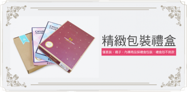 韓國專櫃 Chummy Chummy 兒童家居服