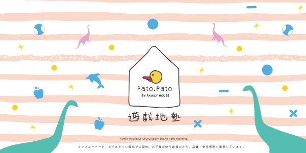 pato.pato 無毒抗菌 eva材質巧拼地墊