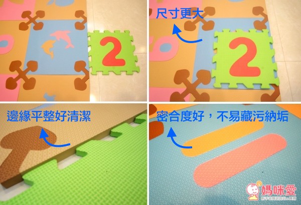 pato.pato 無毒抗菌 eva材質巧拼地墊