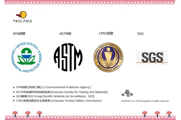 pato.pato 無毒抗菌 eva材質巧拼地墊