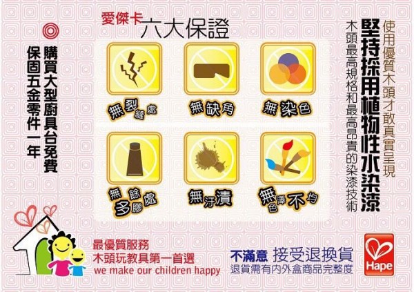 德國 Hape 優質木製玩具 x Muse 法式小香下午茶