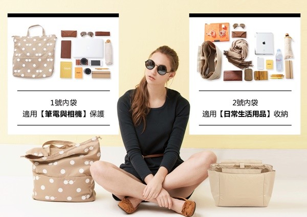 EverSimple 機能包