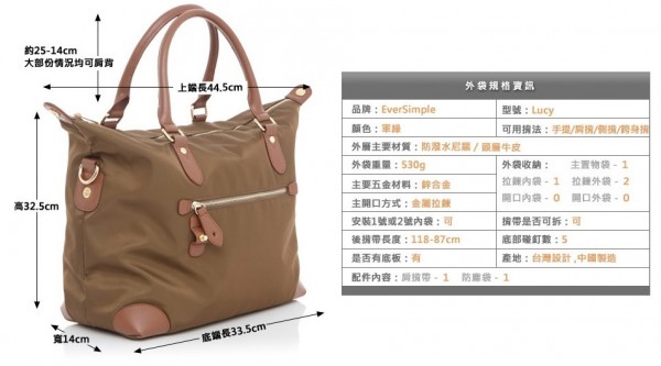 EverSimple Lucy 真皮 3way 側背包