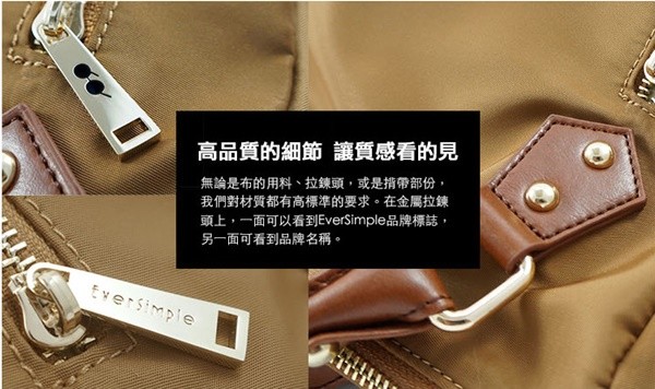 EverSimple Lucy 真皮 3way 側背包