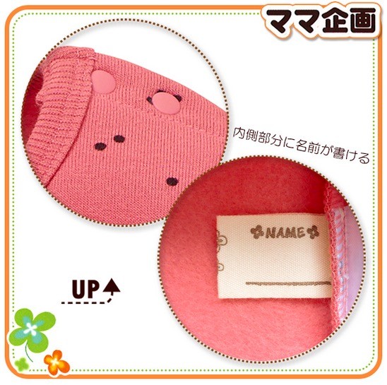 西松屋秋冬童裝