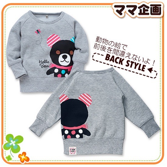 西松屋秋冬童裝