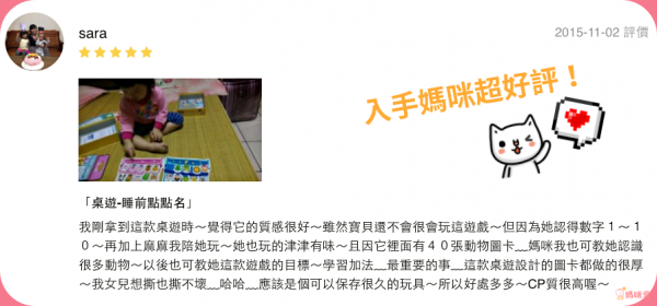 英國百年 GALT 高人氣桌遊系列