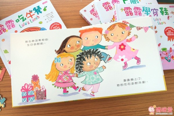 露露 LULU 操作書中文版