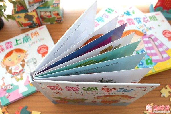 露露 LULU 操作書中文版