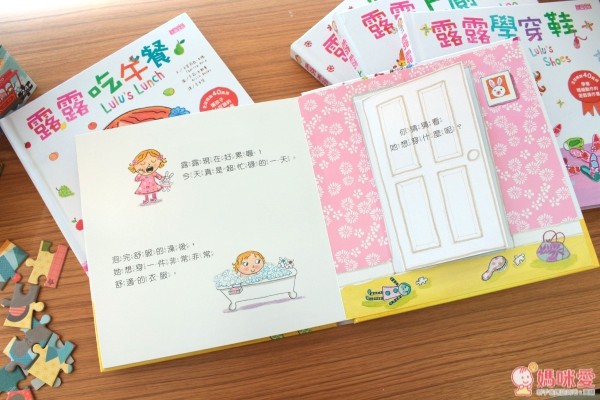 露露 LULU 操作書中文版