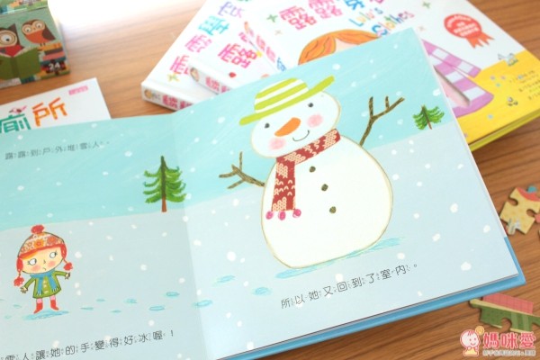 露露 LULU 操作書中文版