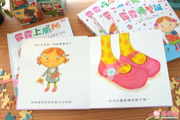 露露 LULU 操作書中文版