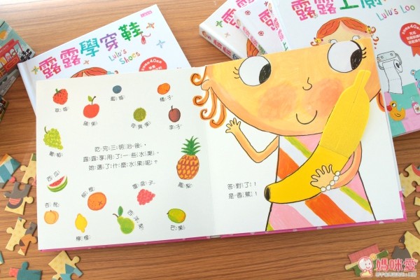 露露 LULU 操作書中文版