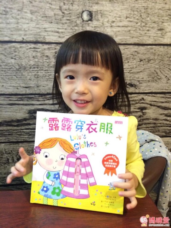 露露 LULU 操作書中文版