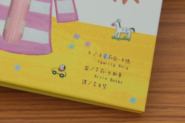 露露 LULU 操作書中文版