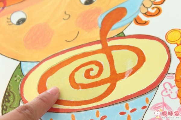 露露 LULU 操作書中文版