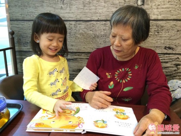 露露 LULU 操作書中文版